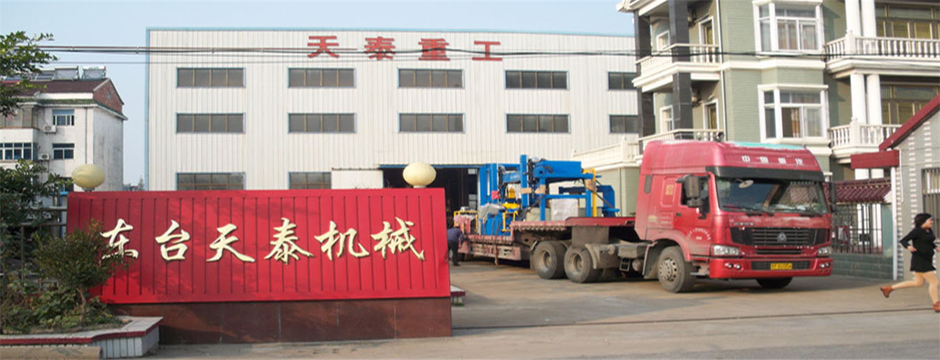 首页大图